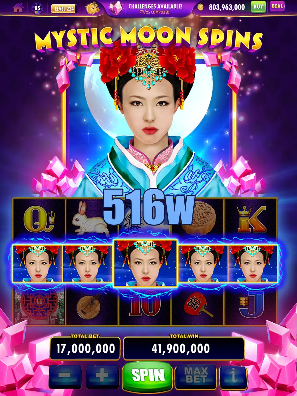 516w Login